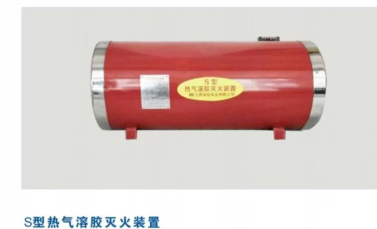 盘锦消防
